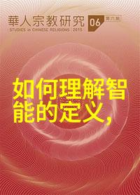 广汽埃安UT新上市698万起续航420km快充仅需24分钟